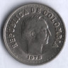 Монета 20 сентаво. 1972 год, Колумбия.