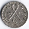Монета 6 пенсов. 1948 год, Южная Родезия.