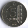 5 курушей. 2009 год, Турция.
