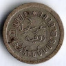Монета 1/10 гульдена. 1914 год, Нидерландская Индия.