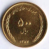 Монета 500 риалов. 2008(١٣٨٧) год, Иран.