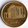 Монета 500 риалов. 2008(١٣٨٧) год, Иран.