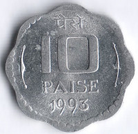 Монета 10 пайсов. 1993(C) год, Индия.