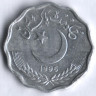 Монета 10 пайсов. 1996 год, Пакистан.