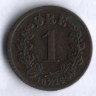 Монета 1 эре. 1876 год, Норвегия.