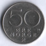 Монета 50 эре. 1986 год, Норвегия.