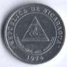 Монета 5 сентаво. 1974 год, Никарагуа. FAO.