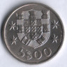 Монета 5 эскудо. 1985 год, Португалия.