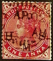 Почтовая марка (1 an.). "Королева Виктория ("On H.M.S.")". 1900 год, Британская Индия.