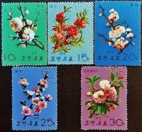 Набор почтовых марок (5 шт.). "Цветы деревьев и кустарников". 1975 год, КНДР.