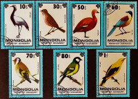 Набор почтовых марок (7 шт.). "Охраняемые птицы". 1979 год, Монголия.