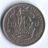 Монета 1 шиллинг. 1947 год, Великобритания. (Лев Англии)