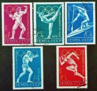 Набор почтовых марок (5 шт.). "Летние Олимпийские игры - Мюнхен`1972". 1972 год, СССР.