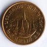 Монета 25 сатангов. 2006 год, Таиланд.