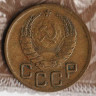 Монета 3 копейки. 1940 год, СССР. Шт. 1.1В.