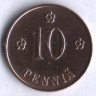 10 пенни. 1939 год, Финляндия.