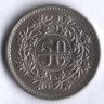 Монета 50 пайсов. 1989 год, Пакистан.