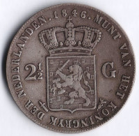 Монета 2⅟₂ гульдена. 1846 год, Нидерланды.