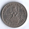 Монета 1 шиллинг. 1948 год, Великобритания (Лев Шотландии).
