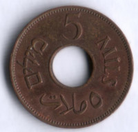 Монета 5 милей. 1944 год, Палестина.