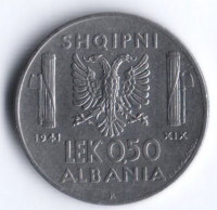 Монета 0,5 лека. 1941 год, Албания.