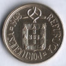 Монета 5 эскудо. 1998 год, Португалия.