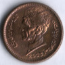 Монета 1 рупия. 2003 год, Пакистан.