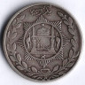 Монета 1 рупия. 1916 год, Афганистан.