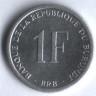 Монета 1 франк. 2003 год, Бурунди.