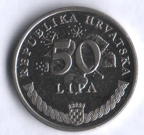 50 лип. 2009 год, Хорватия.