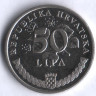 50 лип. 2009 год, Хорватия.