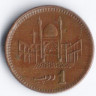 Монета 1 рупия. 1999 год, Пакистан.