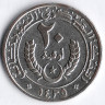 Монета 20 угий. 2004 год, Мавритания.
