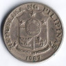 Монета 25 сентимо. 1967 год, Филиппины.