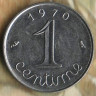 Монета 1 сантим. 1970 год, Франция.