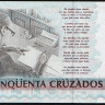 Банкнота 50 крузейро. 1990 год, Бразилия. Серия замещения 
