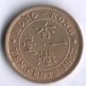 Монета 10 центов. 1957 год 