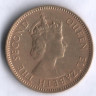 Монета 10 центов. 1957 год 