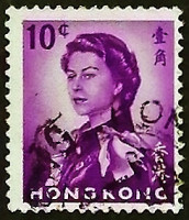 Почтовая марка (10 c.). "Королева Елизавета II". 1967 год, Гонконг.