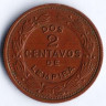 Монета 2 сентаво. 1974 год, Гондурас.