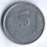 Монета 5 копеек. 2000 год, Приднестровье.