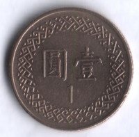 Монета 1 юань. 1981 год, Тайвань.