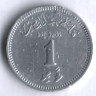 Монета 1 лари. 1970 год, Мальдивы.