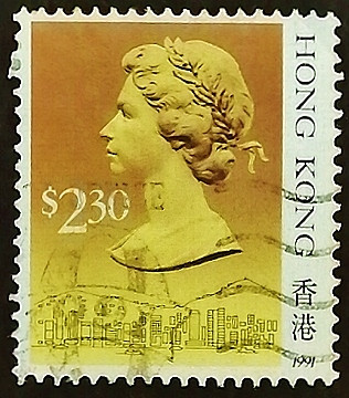 Почтовая марка. "Королева Елизавета II". 1991 год, Гонконг.