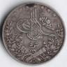 Монета 5 киршей. 1904 год, Египет.