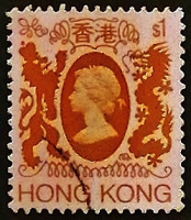 Почтовая марка (1 d.). "Королева Елизавета II". 1985 год, Гонконг.