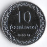 Монета 10 сентаво. 2005 год, Восточный Тимор.