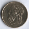 Монета 50 драхм. 1992 год, Греция.