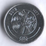 Монета 1 лари. 2012 год, Мальдивы.