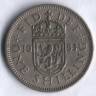 Монета 1 шиллинг. 1953 год, Великобритания (Герб Шотландии).